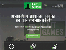 Tablet Screenshot of exitworld.com